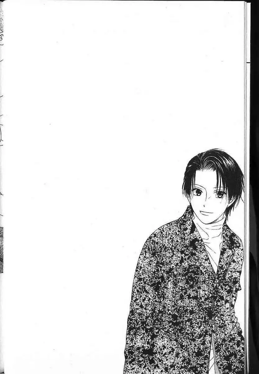 Kare Kano Chapter 79 8